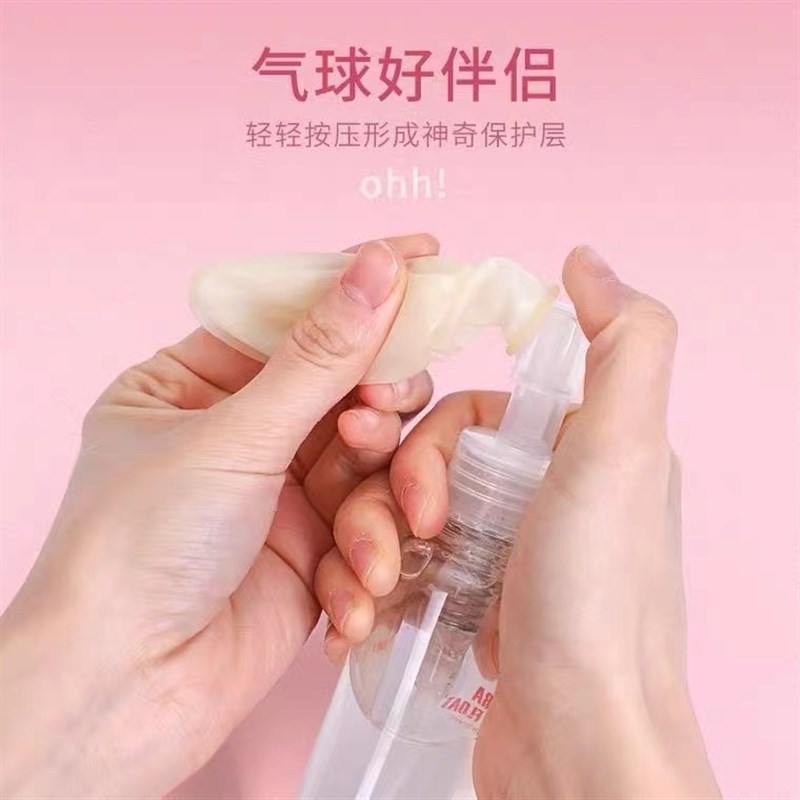 新品气球保护液亮片气球填充液延长乳胶氦气球飘空时间气球飘空延