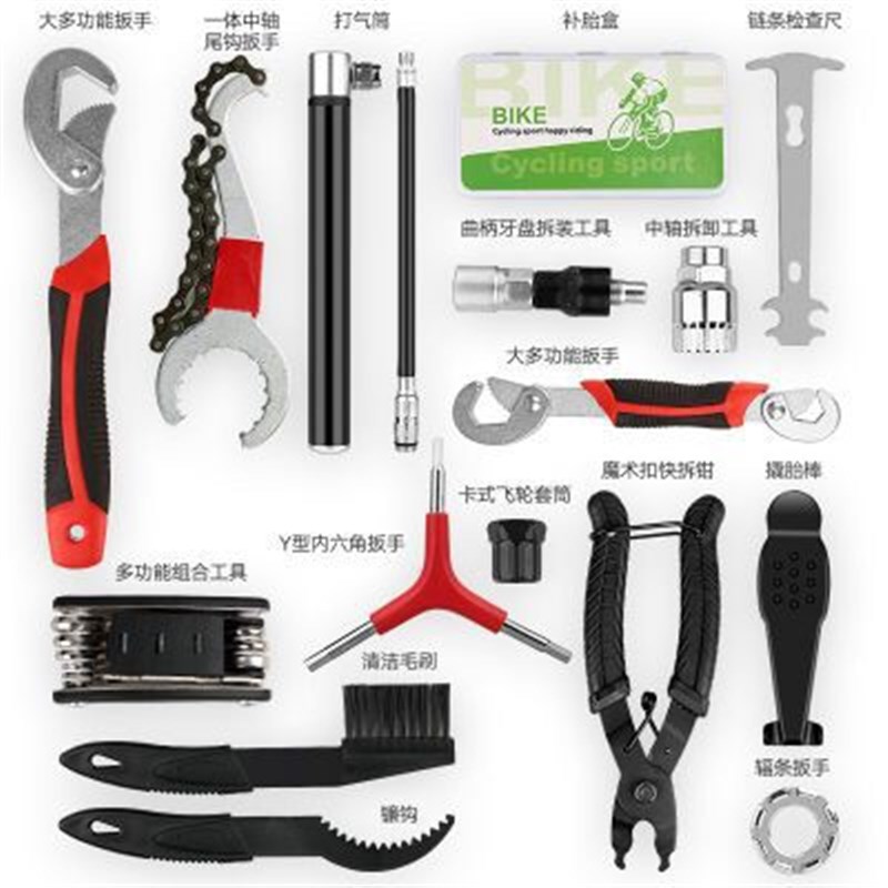 现货速发自行车工具包组合多功能维修工具扳手套装打气筒补胎工具