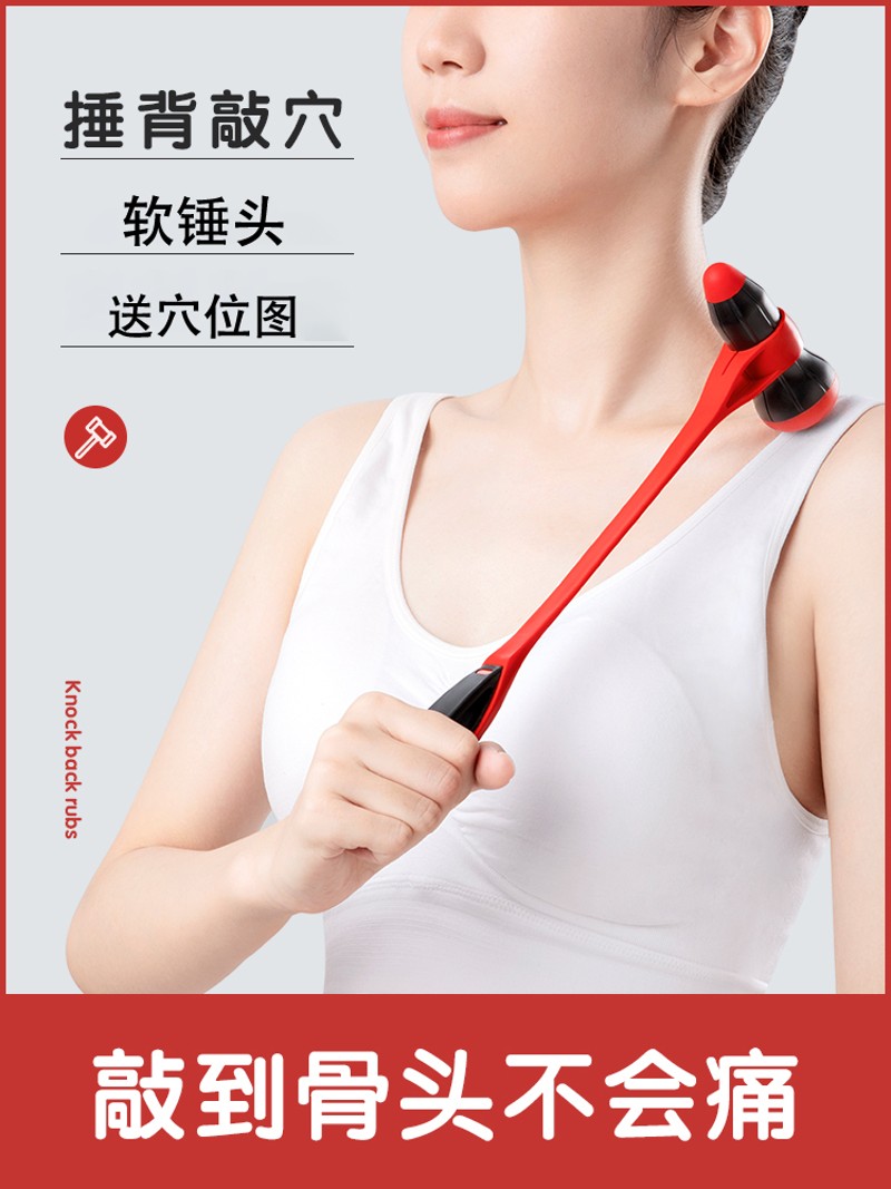 速发捶腿器打打锤按摩棒经络拍敲锤肩颈背小锤子手持式敲背膝盖穴
