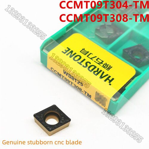 速发数控刀片WS8125 CCMT0T04-TM CCMT0T08-TM内孔镗孔刀片