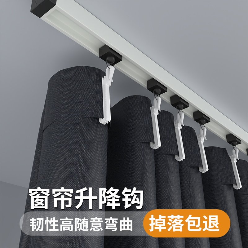 速发的式帘帘挂钩扣环挂窗窗钩夹子可调节韩塑料升降钩子s钩配件