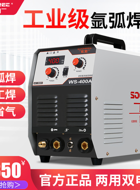 速发WS直两00AS逆变-流不锈钢工业型氩弧电4用220V/80V