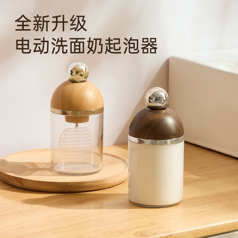 新款电动洗面奶起泡器创r意仿木纹打泡器家用沐浴洗头自动发泡神