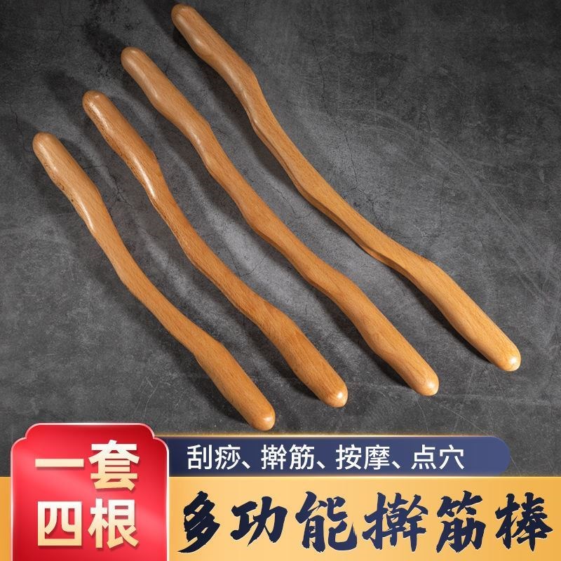 速发擀筋棒棍刮痧背部专用疏根通用刮痧棒赶筋院滚背开背一通经络