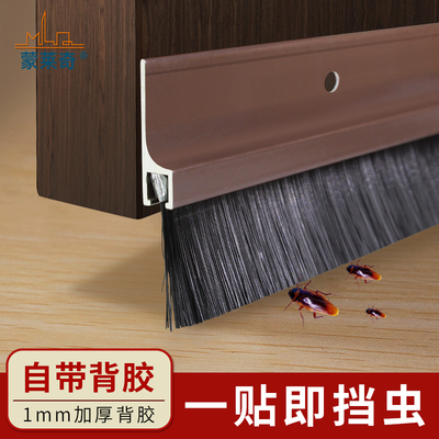 速发密封条木封缝门底密门条防风音尘隔防条防虫毛刷门挡