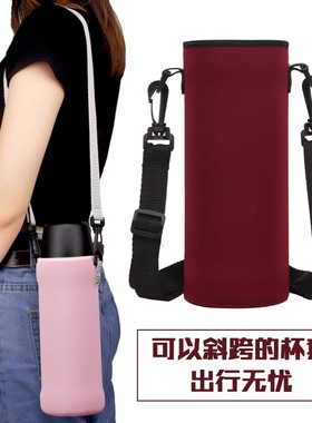 速发水壶大容量便携保温0杯套100杯外00700户8套保护套肩背杯套