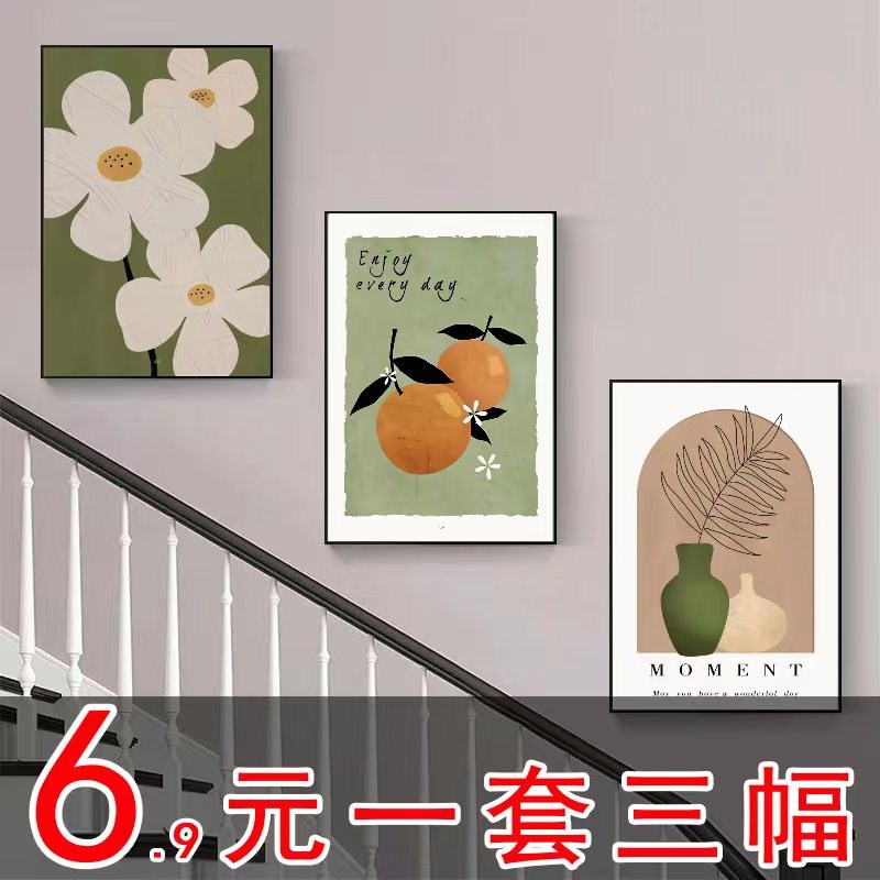 速发楼梯挂画玄画画客厅墙面装饰关卧室画头床餐厅画宿舍公寓挂画
