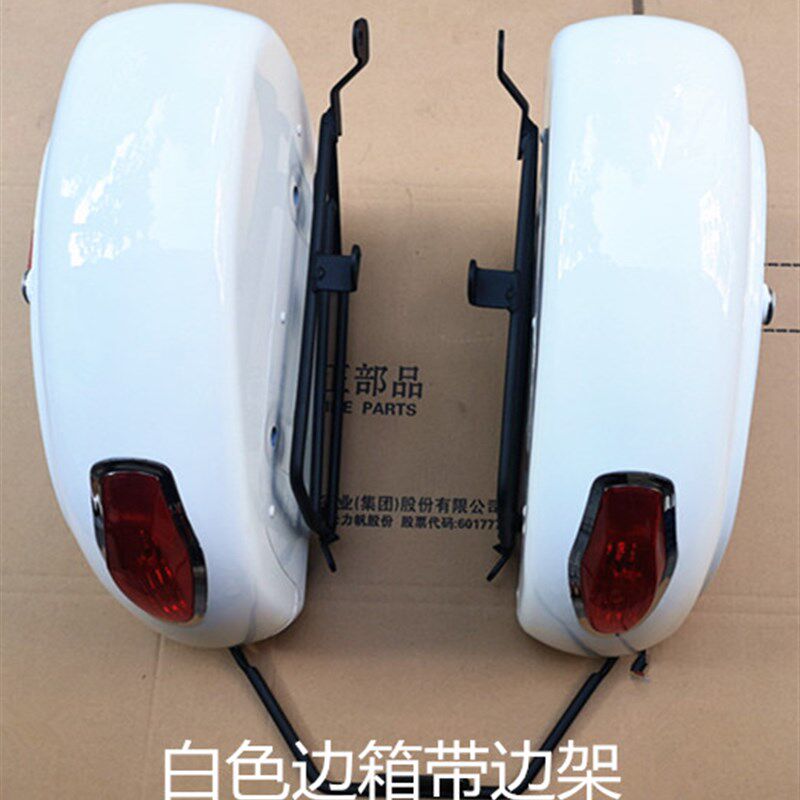 现货速发力帆太子摩托车K1/LF150-14P改装前护保险杠后靠背货架边