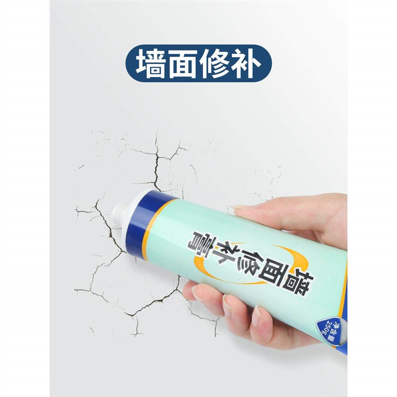 速发补墙膏白墙裂缝缝隙翻新补墙面修补美缝剂白色修复腻子粉墙壁