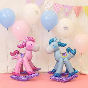 速发宝宝生日摇对摆童周岁装饰布置气球派儿造型立体木马气球铝膜
