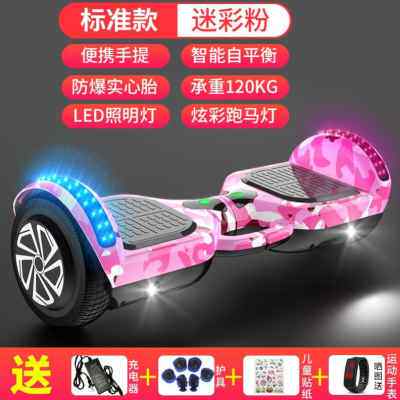 速发厂促电动平衡智儿童5岁以上2022新款8能车一12孩4岁6岁男孩高