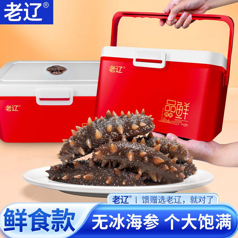 【放心海参】大连即食海参礼盒图片