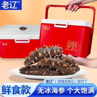 礼盒装即食大连底播辽刺参独立包装