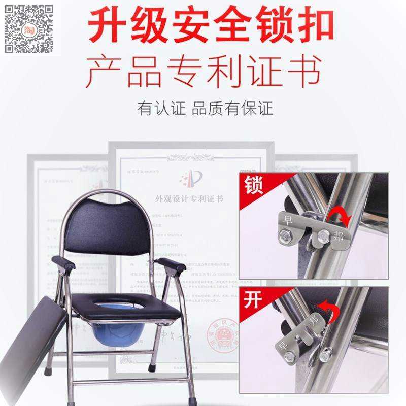 速发。坐人方便凳子老便椅座椅拉屎所叠加固如厕家用凳老年人上厕