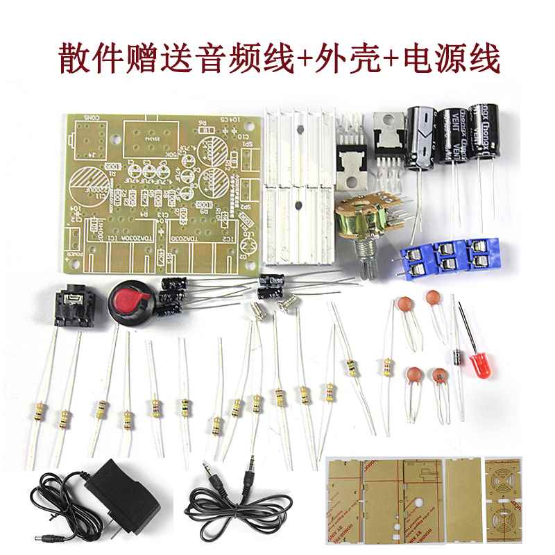 现货速发TDA200双声道功放电子套件散件自制音频功放板模块