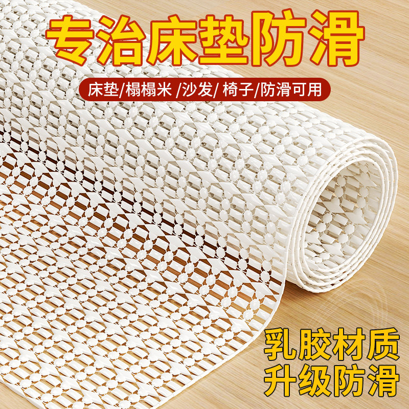 速发固定器防席器网床垫防移动神垫沙发垫被单凉滑防跑不移位