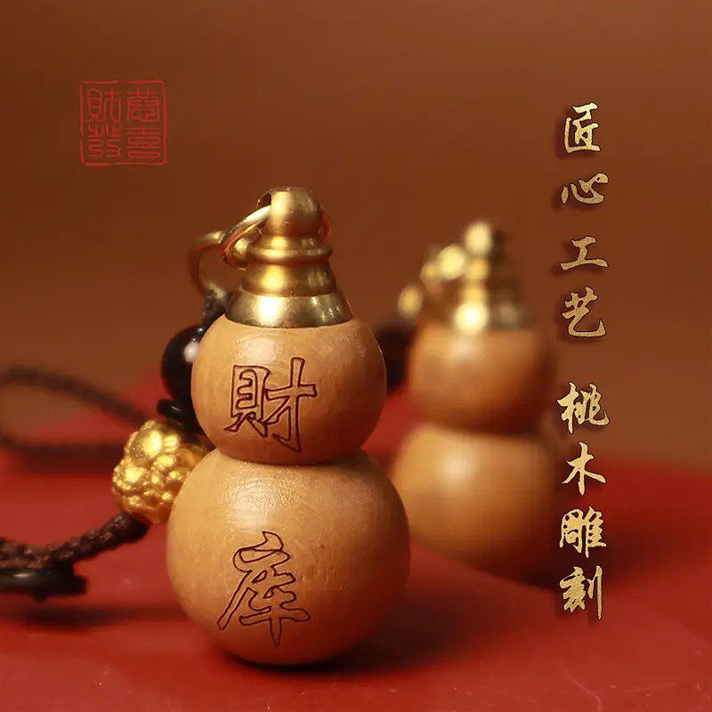 速发【先生推荐】福禄.纳财进宝掌中财库乾坤聚财宝葫芦驾车挂饰