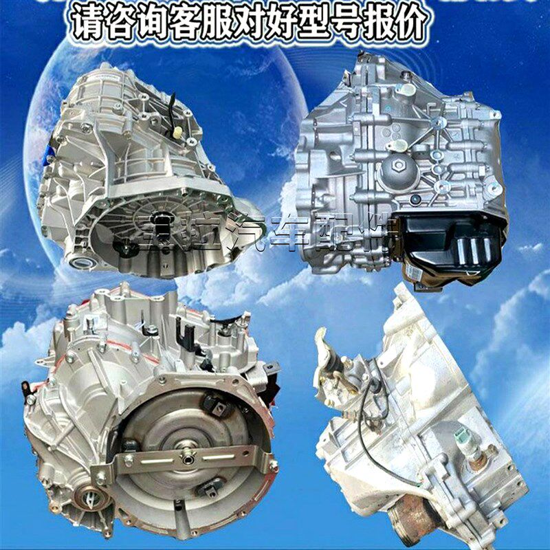 速发哈弗H2 H H4 H5 H6 H7 H8 H M6 F5 F7分动箱波箱变速箱总成
