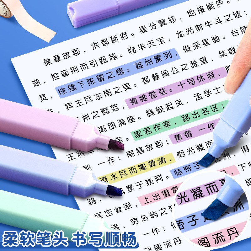 速发双头荧光笔克生迪色系彩色手账笔学兰重点划线标记笔马莫笔