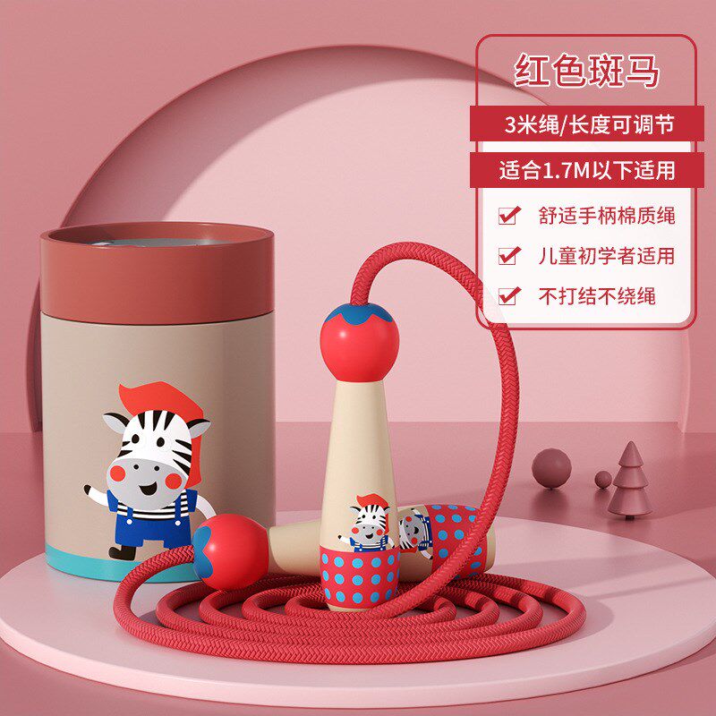 速发跳绳玩具儿童木质小学生体育幼儿园初学男孩孩跳绳制木棉绳