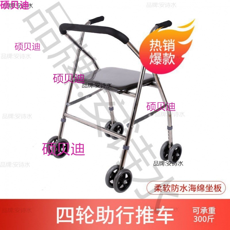 速发杖年人助力手推车学行助行器辅助步走老人拐老助步专用四脚的