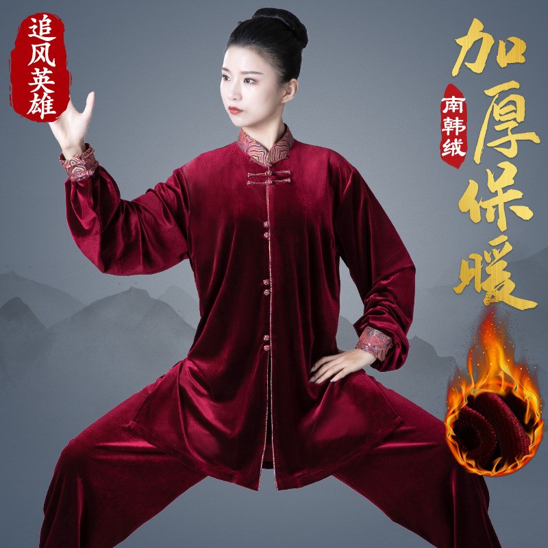 速发追服高档太极风南韩绒秋冬保晨表演武术太极拳练功服装暖练