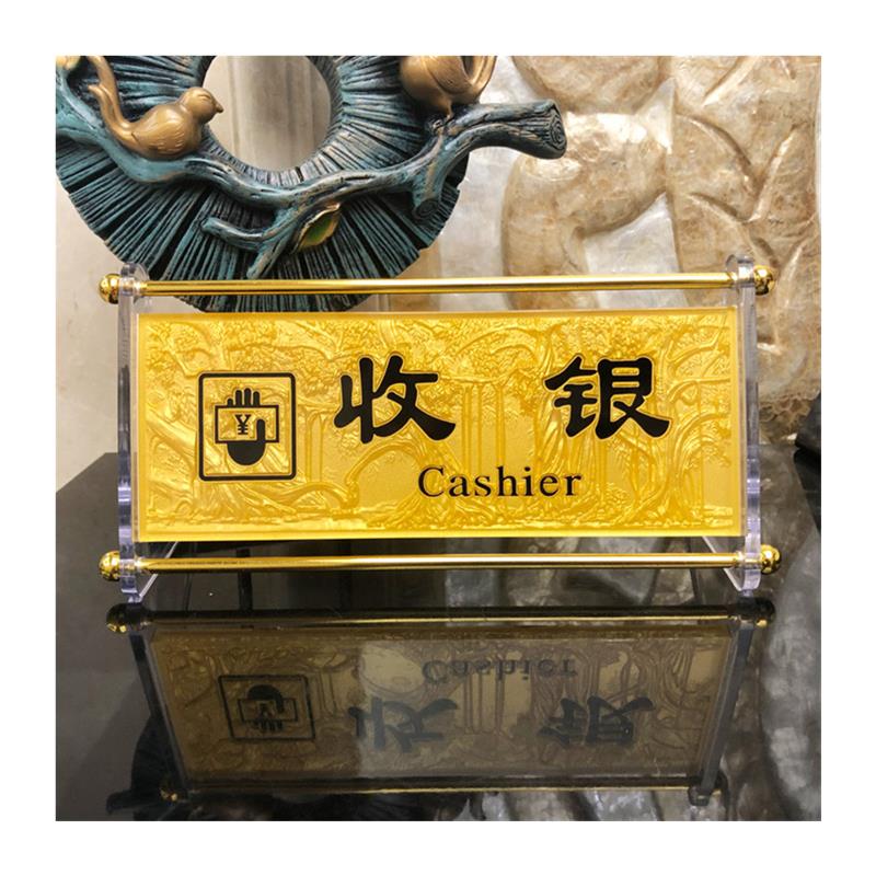 速发压克力立体浮雕收银柜台牌酒店收款提示牌桌牌 商场超市收银