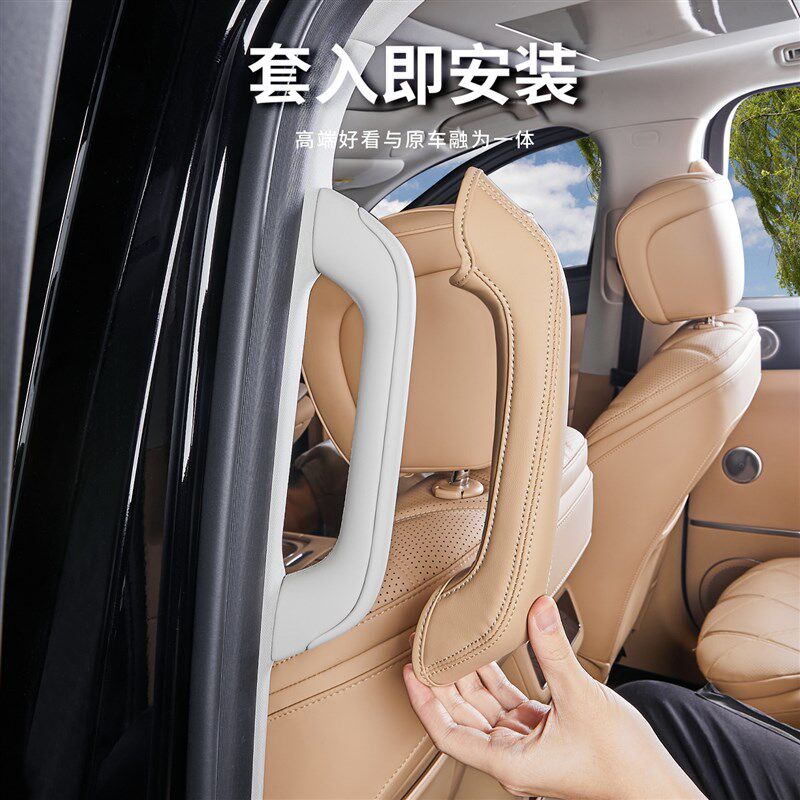 速发适用于奇瑞风云T11全包二排把手保护套后排门拉手套内饰改装