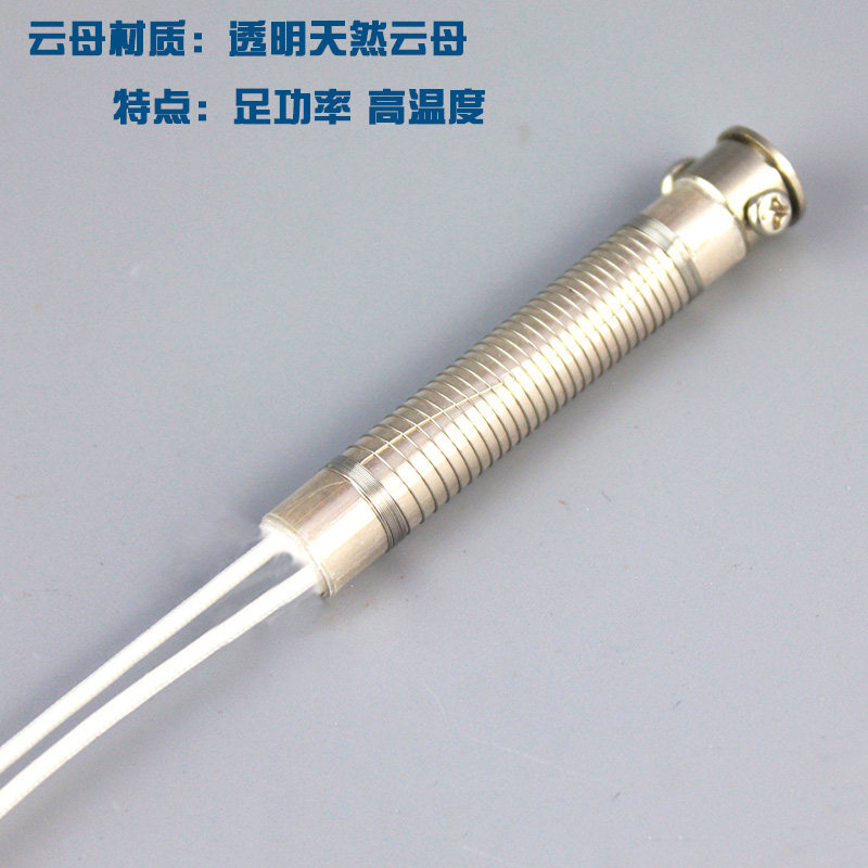 速发焊宝牌 胶柄电烙铁 长寿命电烙铁 HB-504D 塑料柄 0W 40W 60W