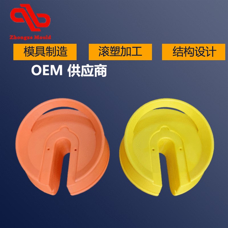 速发海定浮筒容器 示警围栏设备安用上 制各装途滚塑产品 滚塑加