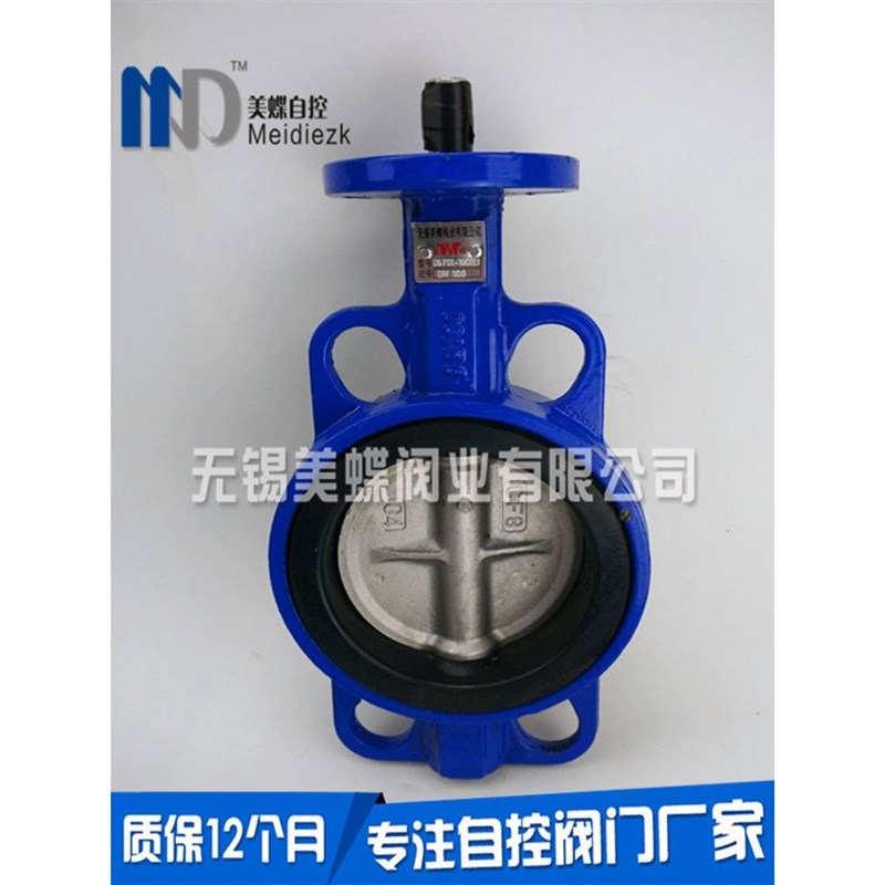 速发新款D0动1X-阀6QB1/B无头对夹蝶1 对夹软密封蝶阀 气7蝶阀