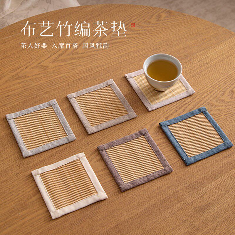 速发新中式布艺竹编茶杯垫茶席竹子杯垫方形茶席垫茶壶隔热垫茶具