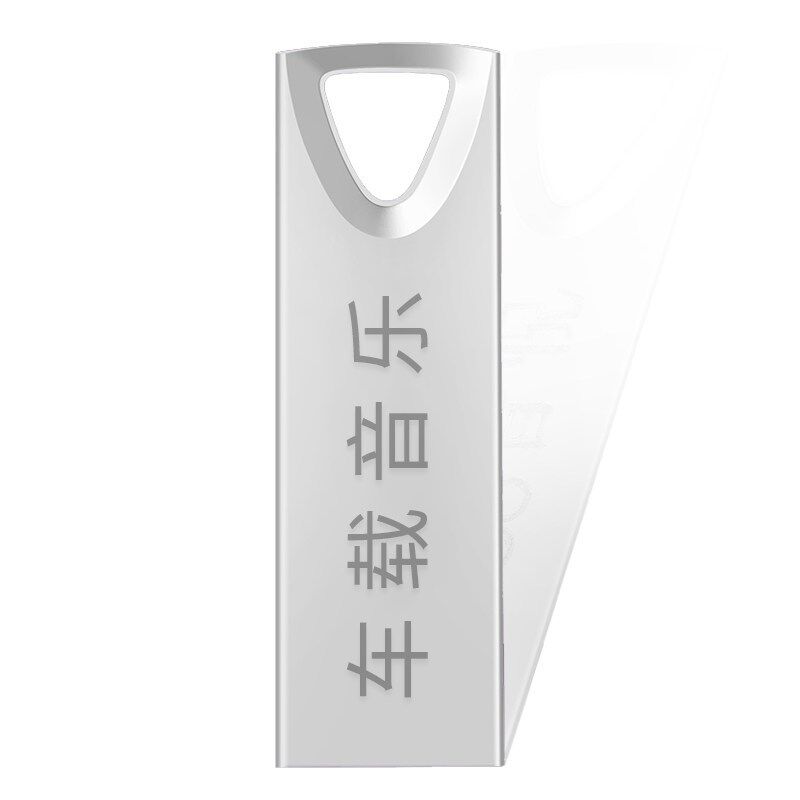 速发天籁草原歌曲大全降央卓玛刀郎情歌民族音乐车用mp汽车载