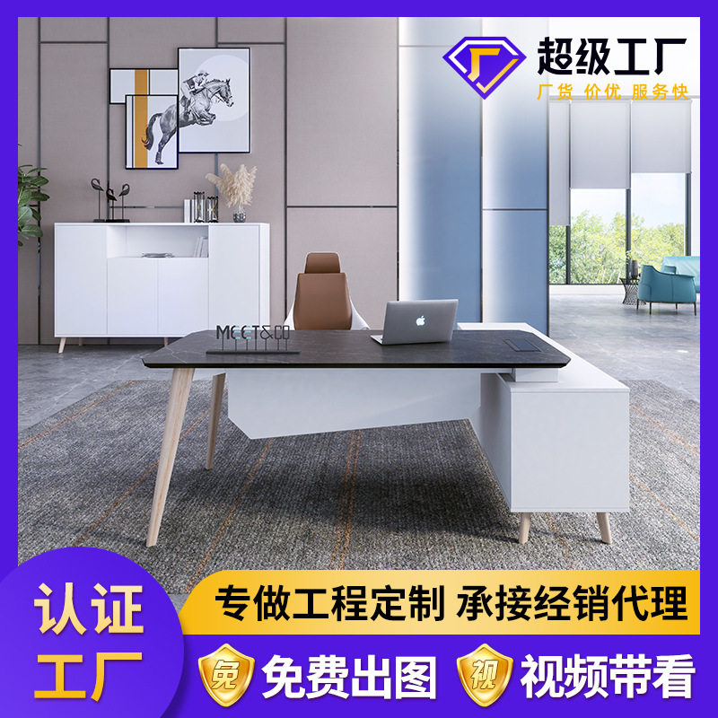 速发直售单人办公简裁椅组合大班桌室约大气有格调经理桌总桌桌
