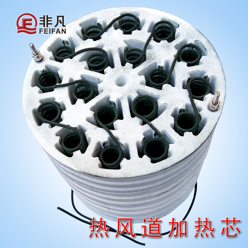 速发风道加热器工业机陶瓷发热芯机27mm加热芯吹道风功大1率