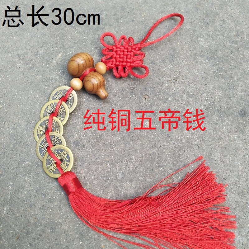 速发桃木葫卧纯铜五钱小挂件中国结芦车挂件挂汽室门口手工编织