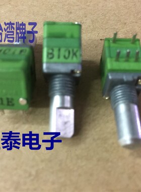 速发PHAR子牌K0型精密关位器单联带开电B10K轴长15mm半轴