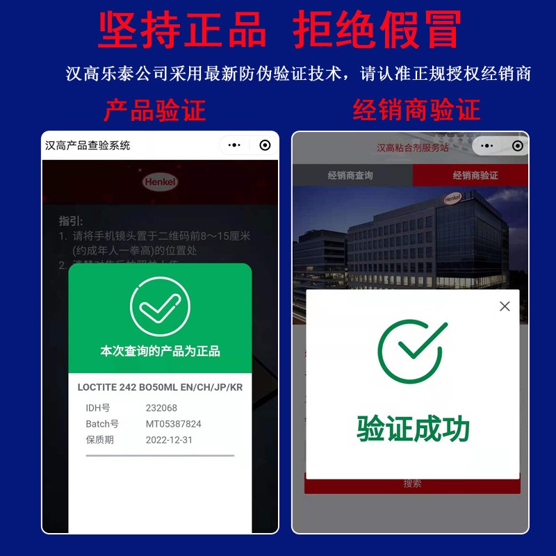 速发直销乐泰641耐氧中圆柱固持胶温强度金属轴承专用厌高螺纹锁
