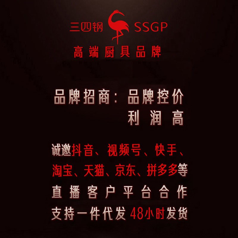 速发GP 6不锈钢杯子带盖家用防杯 儿双杯童层中空水烫耐摔马克杯