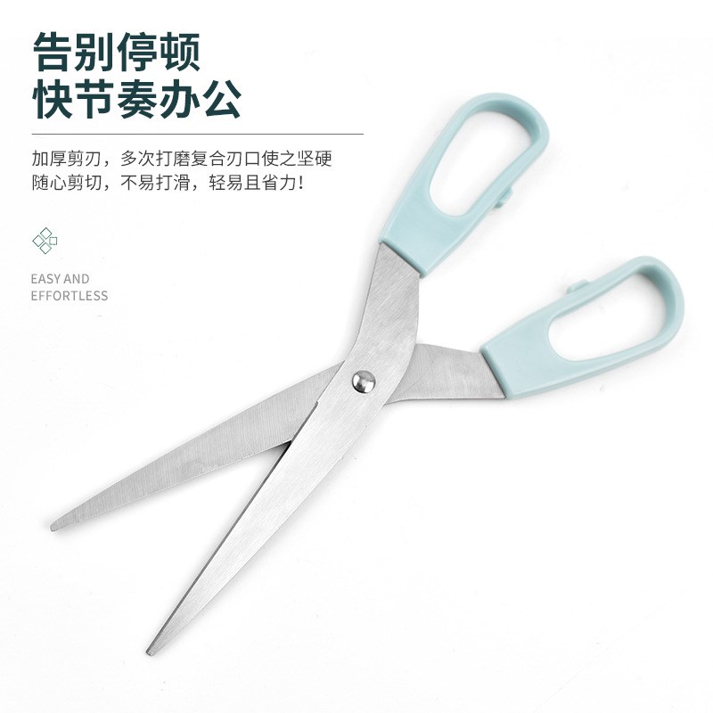 速发不锈三文具剪家用剪纸裁缝剪生头剪塑料柄文具办公学线剪刀钢