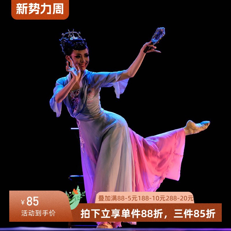 速发桃李舞独出《点绛唇》杯蹈演舞服装舞台表演服古典舞蹈服装