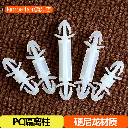 速发PC隔离柱双头尼架塑料间隔柱线路板支龙卡扣支撑柱定固垫高柱