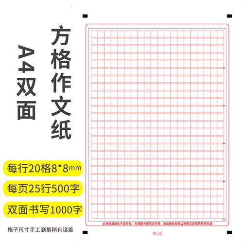 速发20221管理类联考综合能力英语一政治数学MBA管综MPAcc会计英