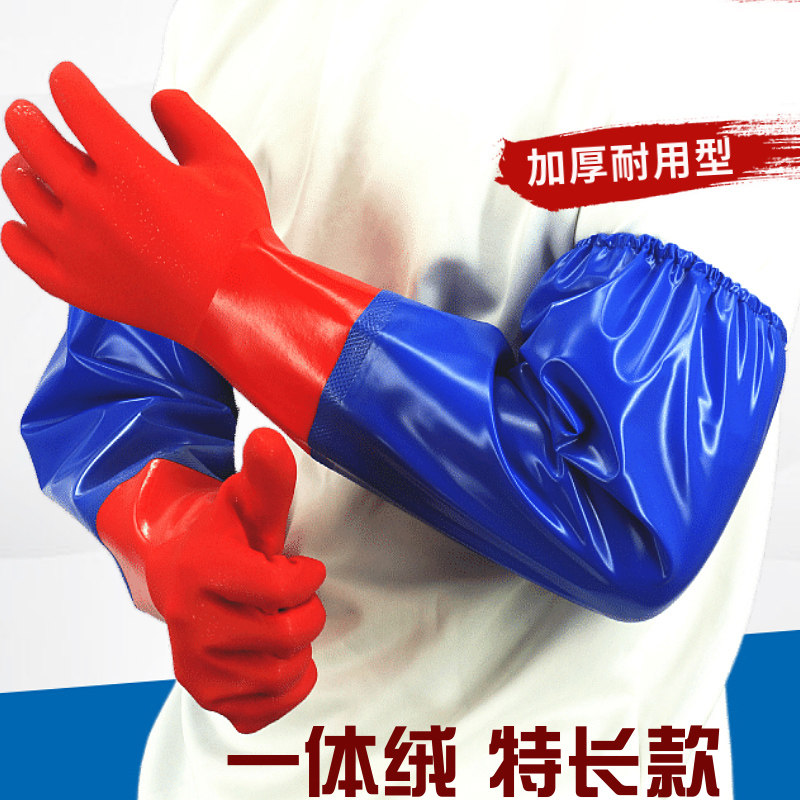 速发特长束口加绒保暖洗衣手防水橡胶服套家务厨清洗碗房洁耐用胶