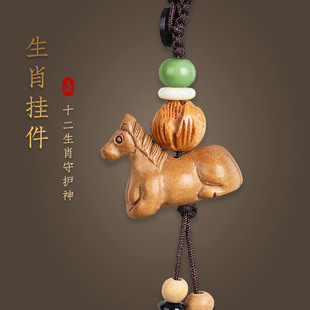速发 十二生肖桃木汽猴扣挂件男本命年属牛车龙蛇虎鸡狗