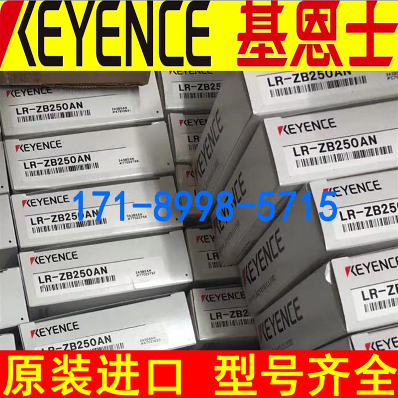 速发PR18 PR08 PR1 -2D 4DP24D 1D5D 1.5DP 5D 8.接近开关传感器