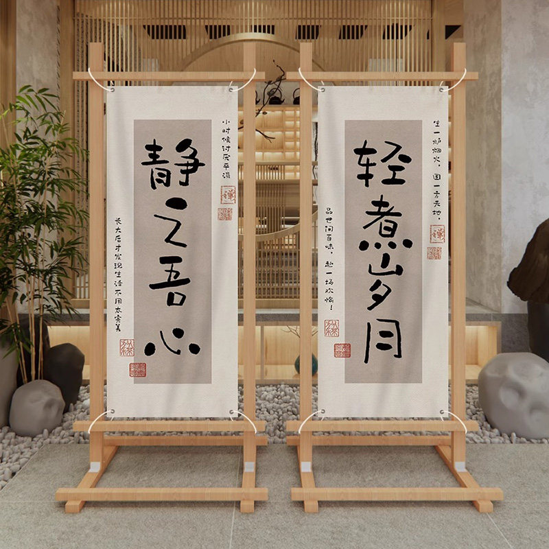 速发围炉煮茶氛户场景布置围背茶馆茶摊古风文字露营风装饰外景布