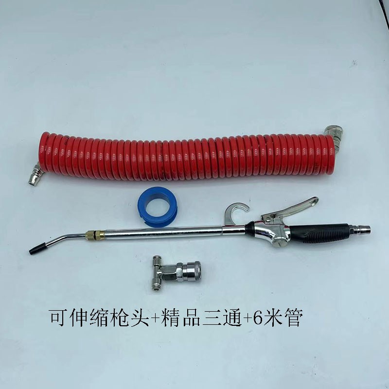速发货车吹尘枪吹灰尘抢吹气炝套装车载取气高压吹风抢车用驾驶室