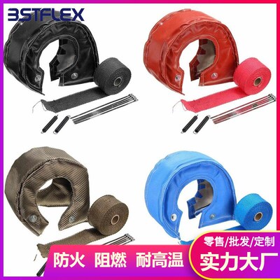 速发涡轮衣压器隔热罩 涡绝保护防护罩 轮缘罩增耐高温保温罩衣厂