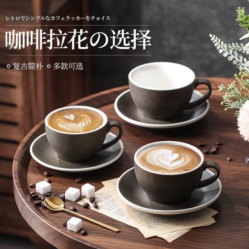 速发咖啡杯碟套装00陶瓷意古精致复式拉缩标准卡布奇诺浓花拿铁杯
